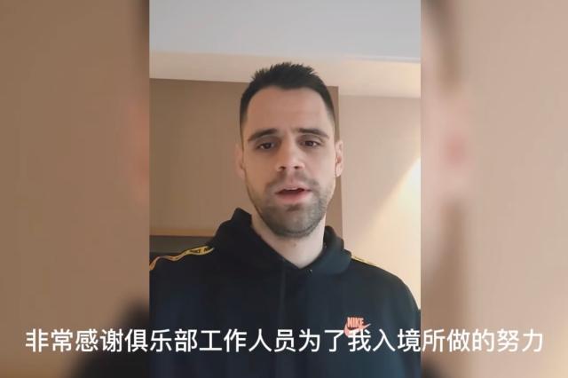 2026世界杯时间表-浙江队开启二期备战忧虑热身赛 弗兰克马修斯抵杭