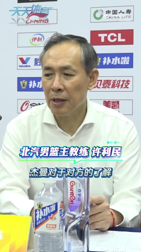 2026世界杯时间表-许利民：不是不信任阿隆德斯 而是杰曼对体系更了解&amp;化学反应更好
